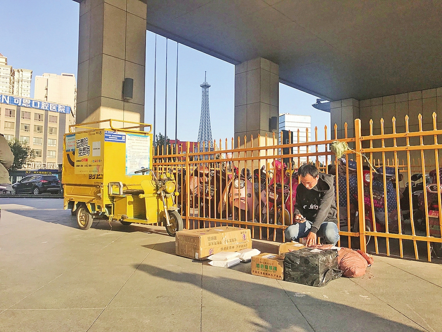 “绿色快递”要来了,你准备好了吗?