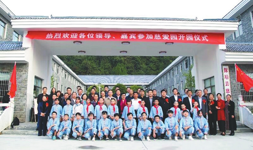 助力东西协作 促进脱贫攻坚 济南慈善总会再次向湘西捐赠200万元