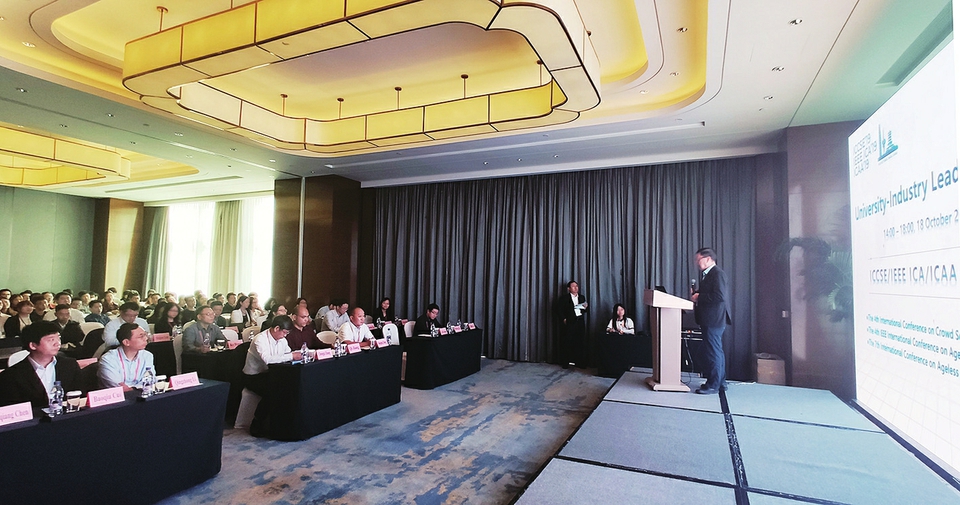 第四届众智科学与工程国际会议召开 全球人工智能学术大咖汇聚泉城