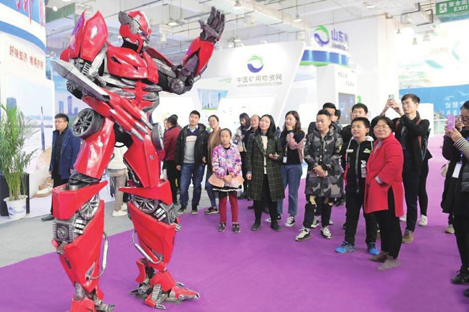 第五届济南电子商务产业博览会暨第二届泉城电商大会本周五开幕