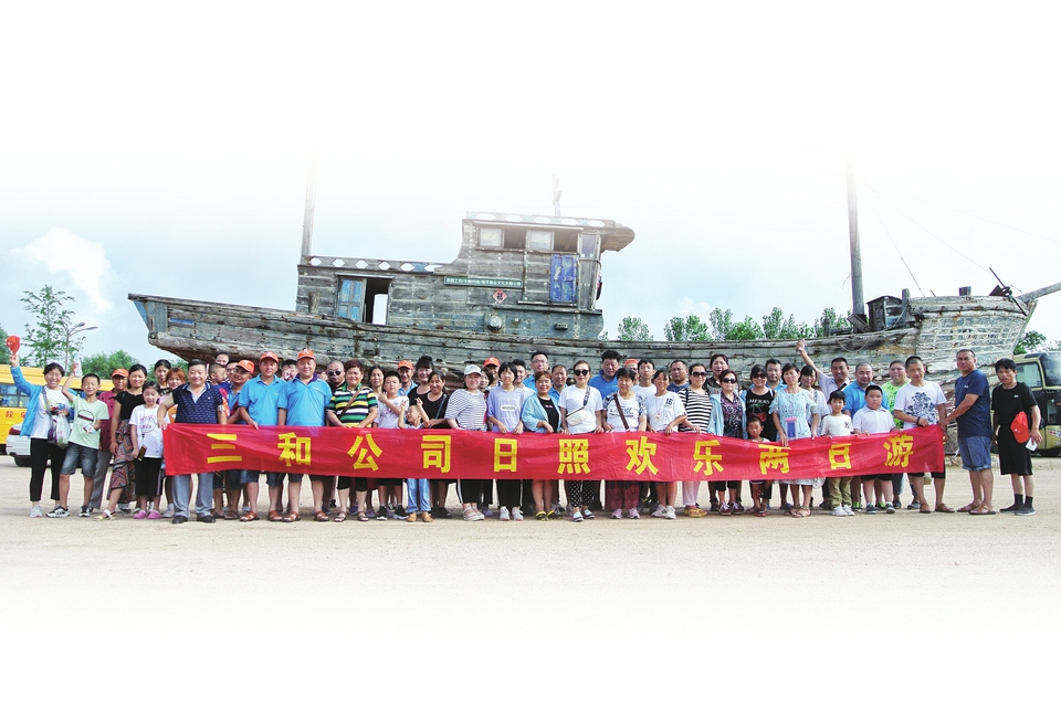 党建引领 驾企和谐 三和出租：文明服务“手拉手”