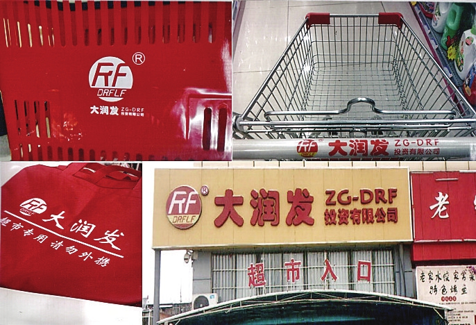 “李逵”“李鬼”在一起分得清吗？ 你以为的未必是你以为的