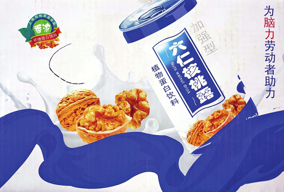 “李逵”“李鬼”在一起分得清吗？ 你以为的未必是你以为的