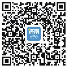 专题询问谋良策 一问一答应民生——济南市人大常委会开展推进养老服务发展情况专题询问