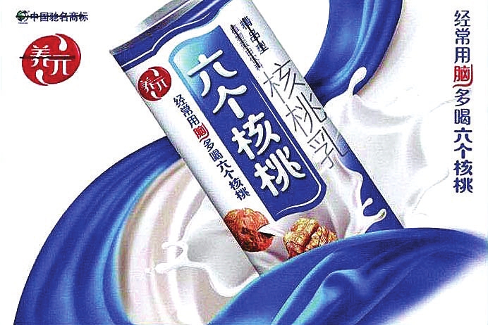 “李逵”“李鬼”在一起分得清吗？ 你以为的未必是你以为的