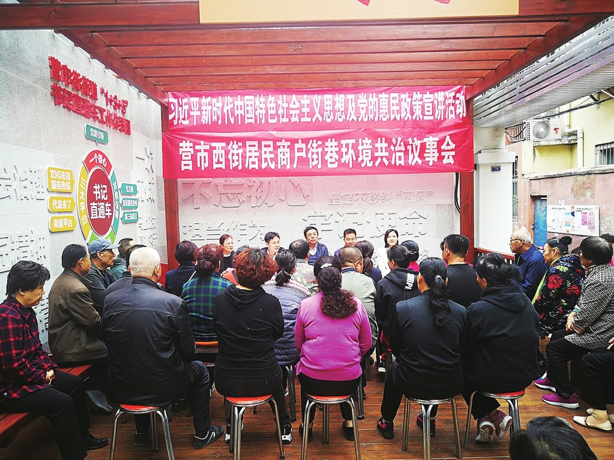 营市西街改造提升全面完成 营市街街道：提升辖区品质 绽放老城活力