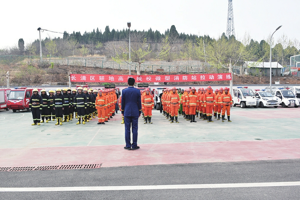 长清消防辖区连续18年未发生较大火灾 山水魅力长清离不开他们的保障