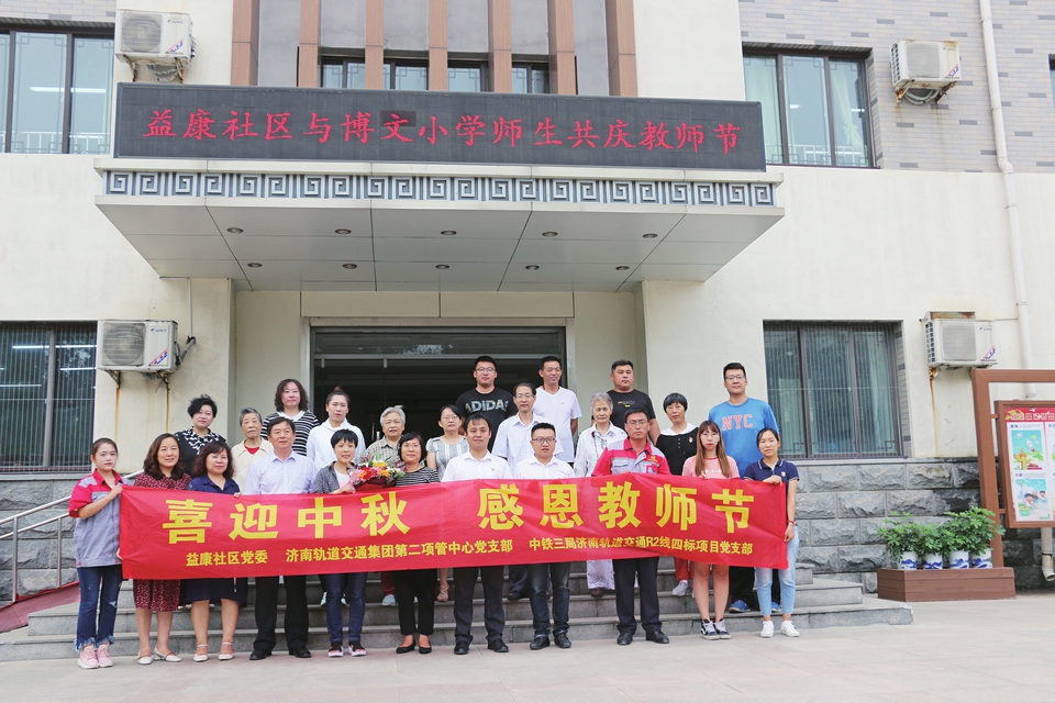 地铁施工“企群”和谐共处的济南样本