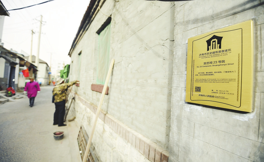 双忠祠街景观提升打造“慢生活街区”