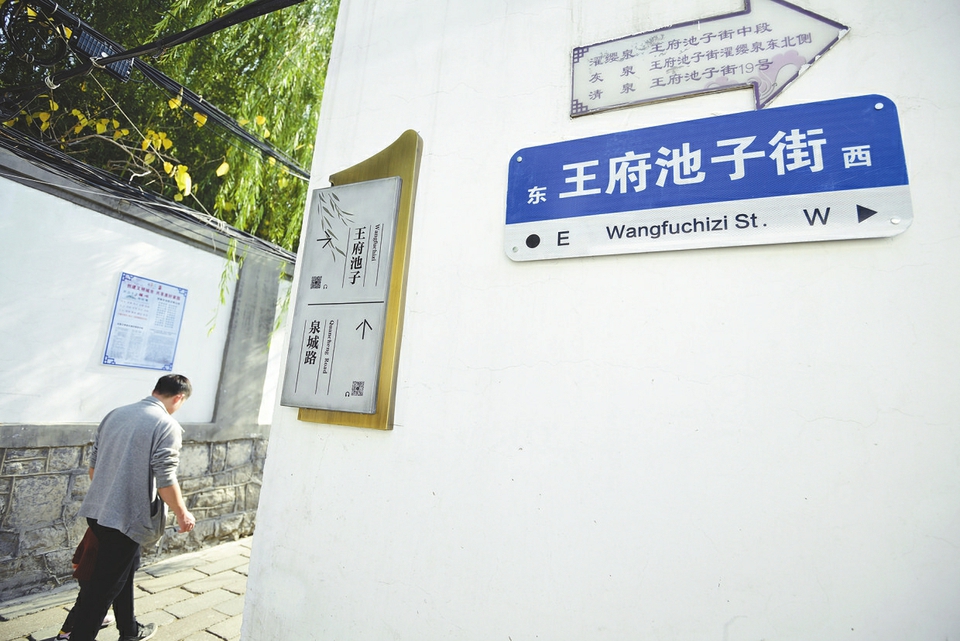 行走老街巷 看色辨方向