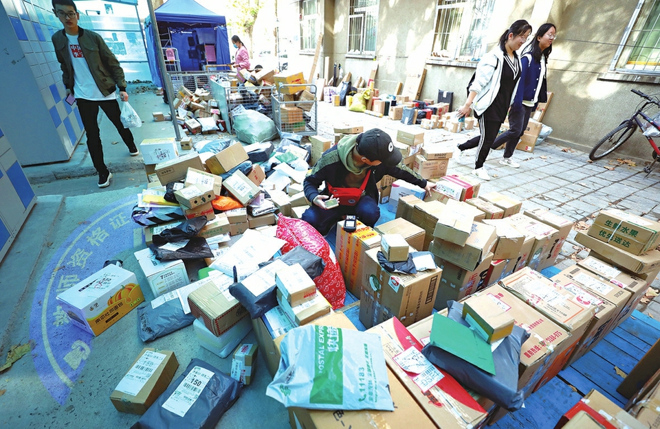 “双十一”后包裹扎堆涌入高校