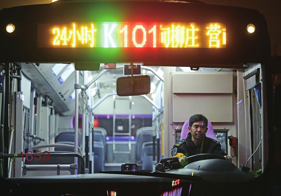 尝鲜济南“不打烊公交”