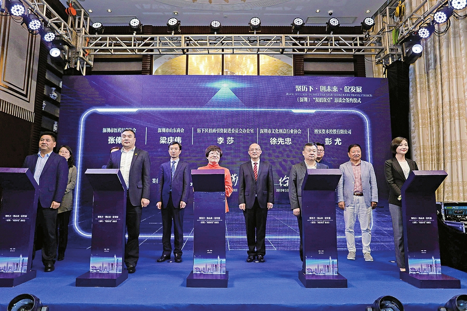 聚焦大项目好项目，“双招双引”再发力