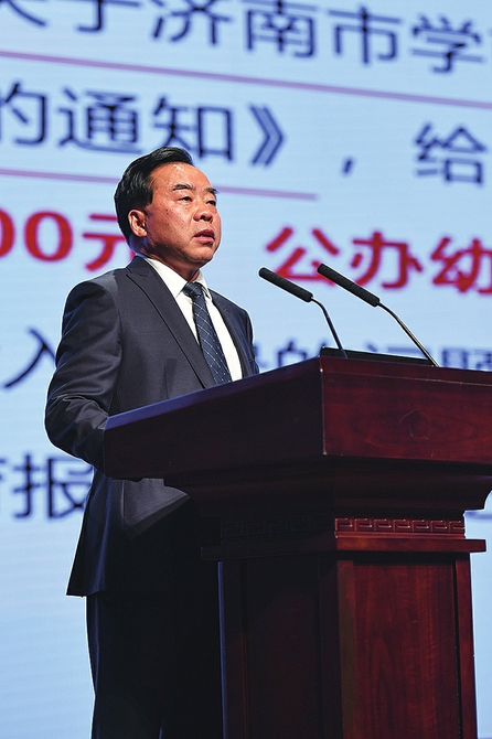 中国教育学会第三十二次学术年会落幕 济南为基础教育现代化探索提供样本