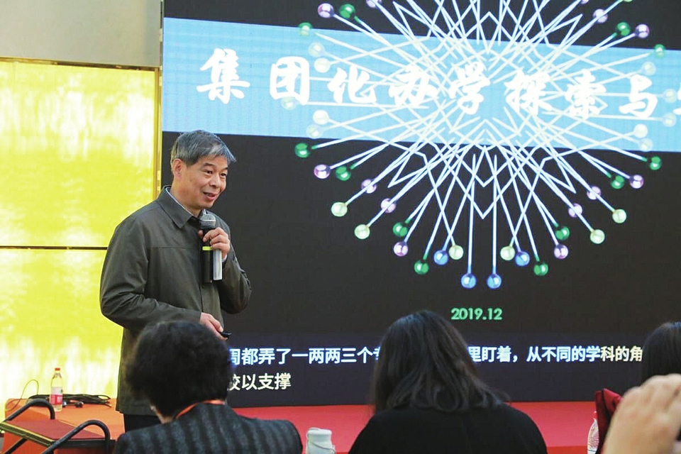 中国教育学会第三十二次学术年会落幕 济南为基础教育现代化探索提供样本