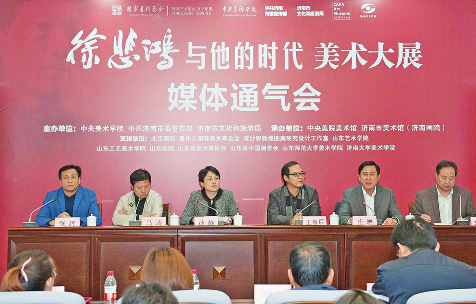 济南风度 走进大师 “徐悲鸿与他的时代”美术大展在市美术馆圆满收官