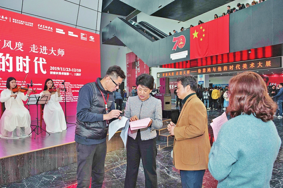 济南风度 走进大师 “徐悲鸿与他的时代”美术大展在市美术馆圆满收官