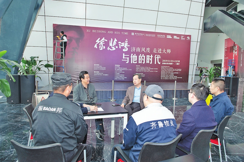 济南风度 走进大师 “徐悲鸿与他的时代”美术大展在市美术馆圆满收官