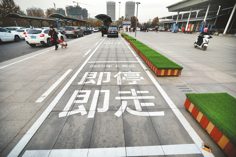 网约车专用道亮相济南西站