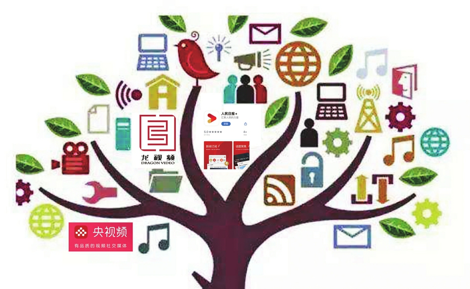 央媒入局地方媒体不甘落后 融媒时代，短视频迎来新一轮激战