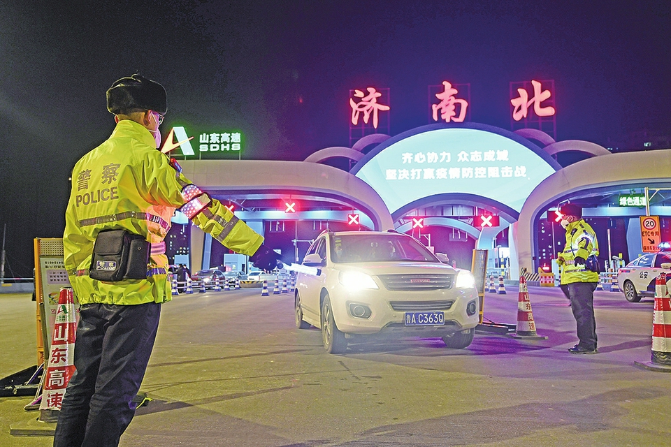 《镜头里的济南战“疫”》系列报道③ 他们，守护省会平安的“新门神”