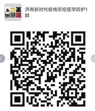 泉城义工喊您一起战斗