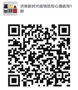 泉城义工喊您一起战斗