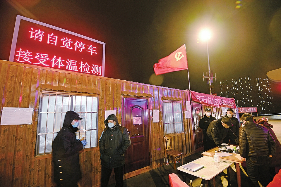 《镜头里的济南战“疫”》系列报道③ 他们，守护省会平安的“新门神”