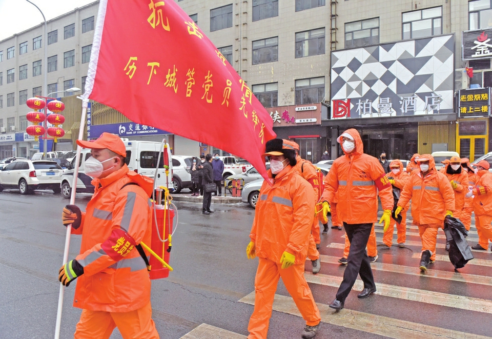 党员干部冲在抗疫第一线.