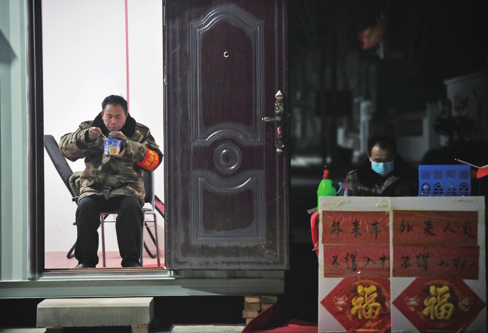 一个村庄的疫情阻击战