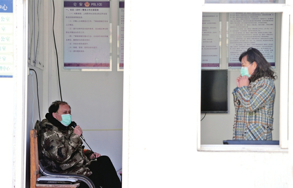 一个村庄的疫情阻击战