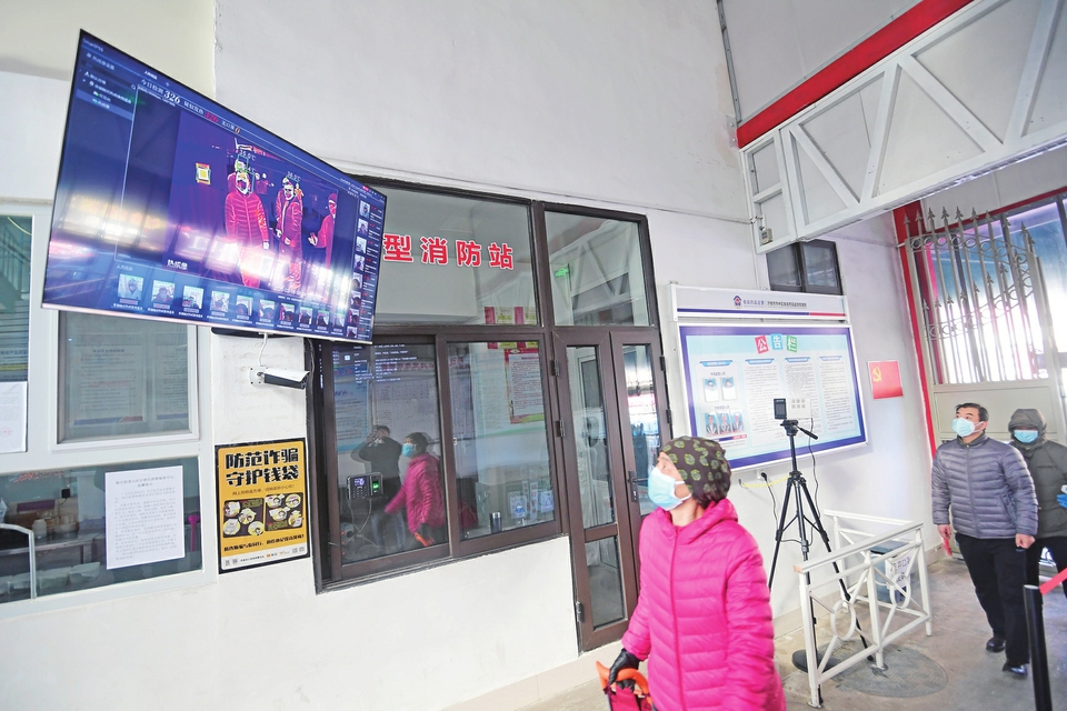 新一代信息技术在济南防疫中凸显产业优势 测体温趋向互联网