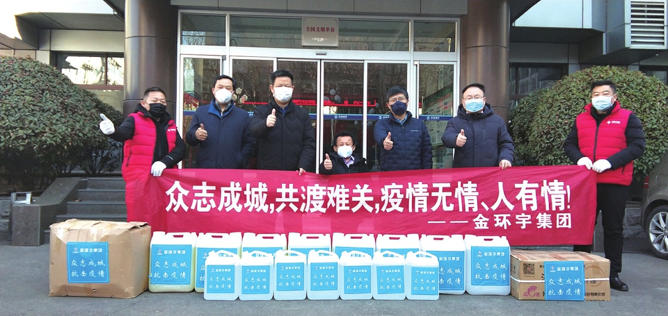 残疾人企业家艾贻明“硬核”抗疫—— 百万元款项物资捐赠防疫前线