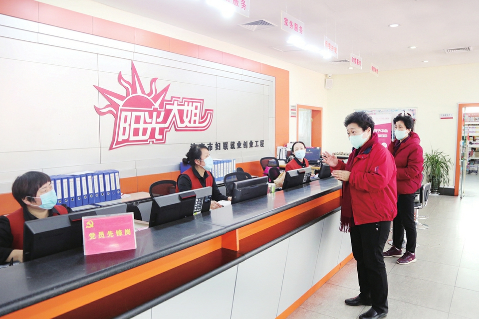 你为大家战“疫”我为小家护航 阳光大姐家政热线推行“24小时不休”