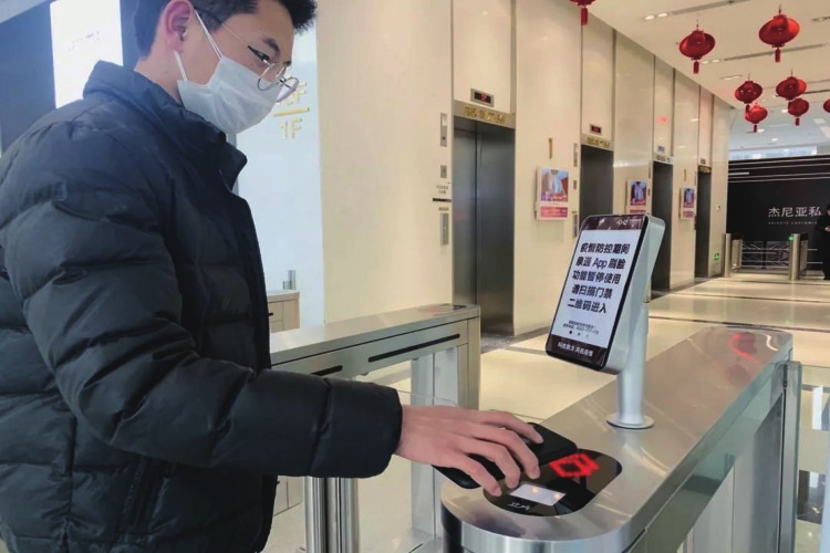 无缝隙全覆盖 无空当不交叉 “大数据+”密织立体战“疫”防护网