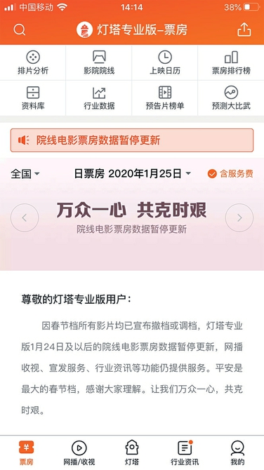优化创新 厚积薄发 疫情之下济南文化产业蓄势待发