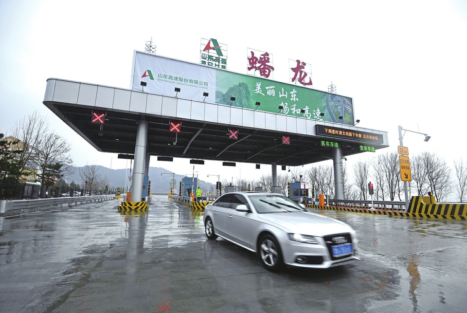 济南市撤销61个高速公路国省道检疫站点 省内车辆不再检查