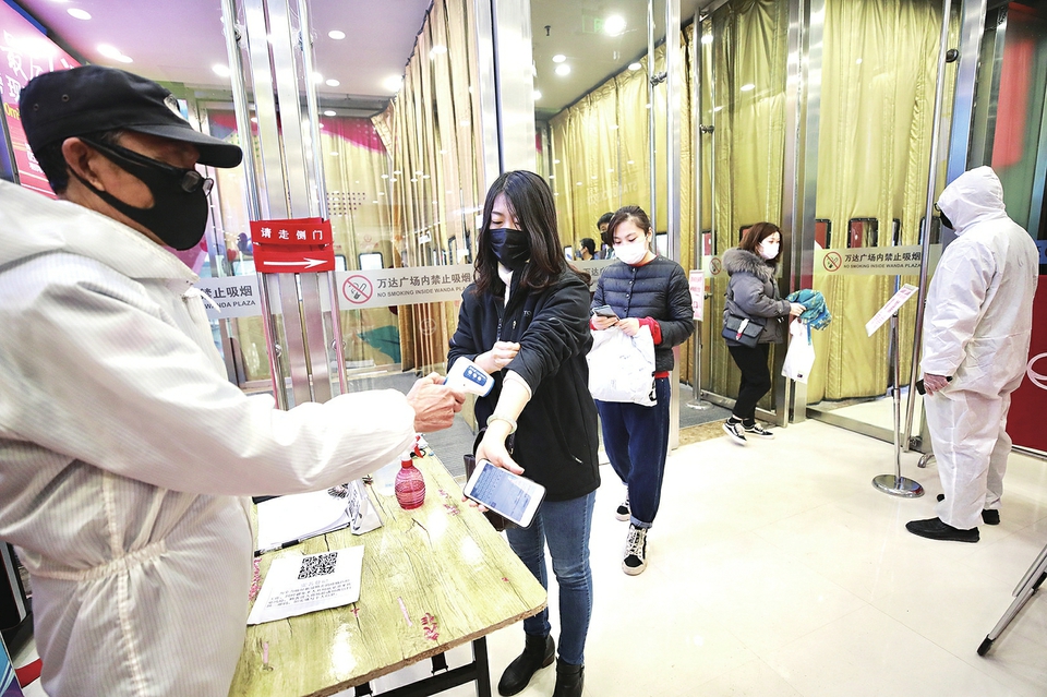 济南超六成城市综合体恢复营业