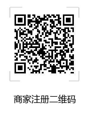 济南全面推广“济南云+健康易通行系统” 回家、购物等均须扫码登记3月2日前实现全覆盖