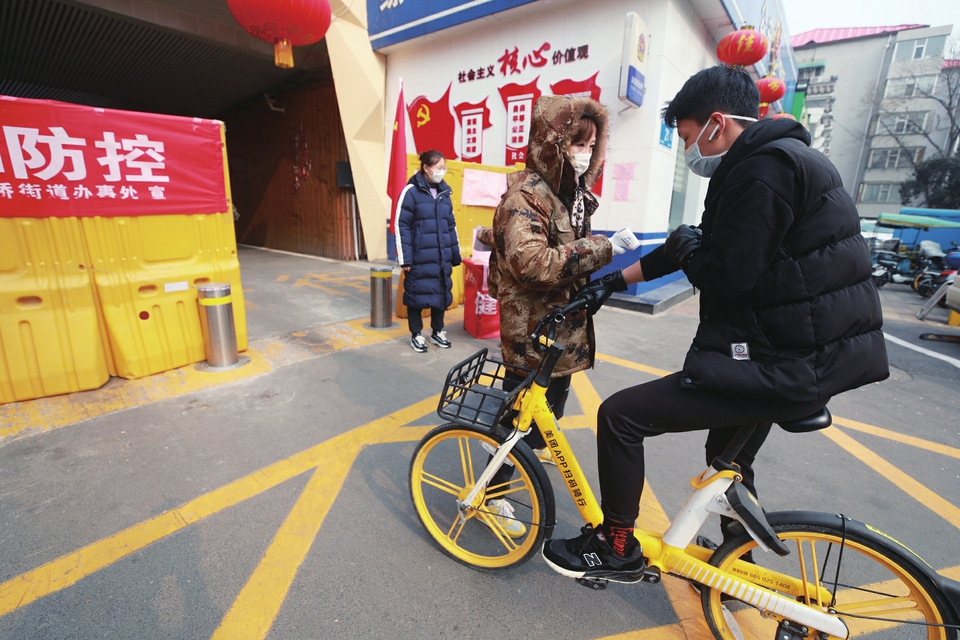 激涌的力量 胜利的根基 ——为“同舟者”画像