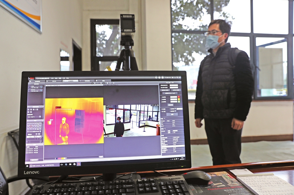 对重点区域循环消毒 银行网点按批次接待 ——记者探访部分办公场所和公共场所疫情防控