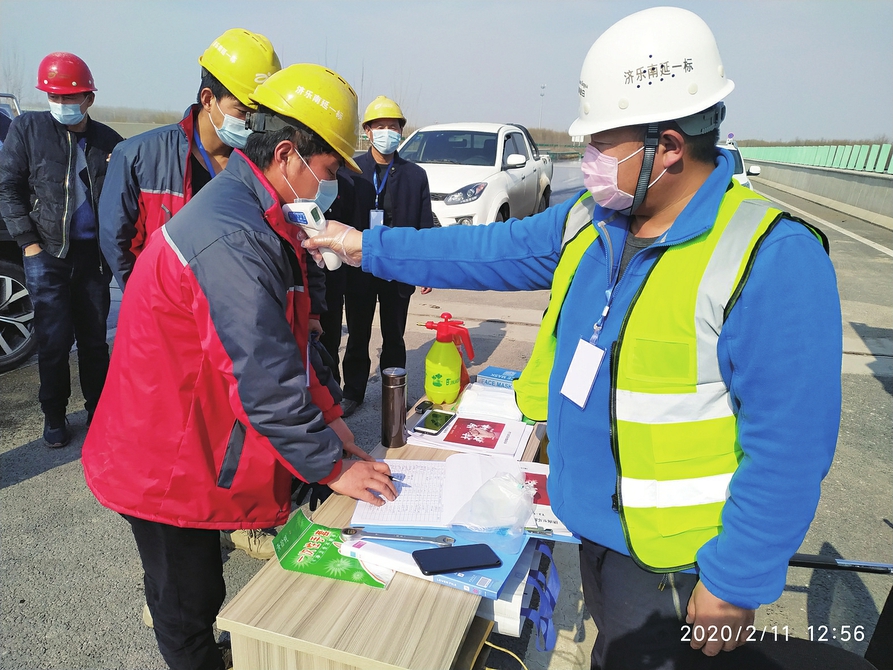 济乐高速南延项目迎来决战期 高度重视疫情防控 多措并举积极复工