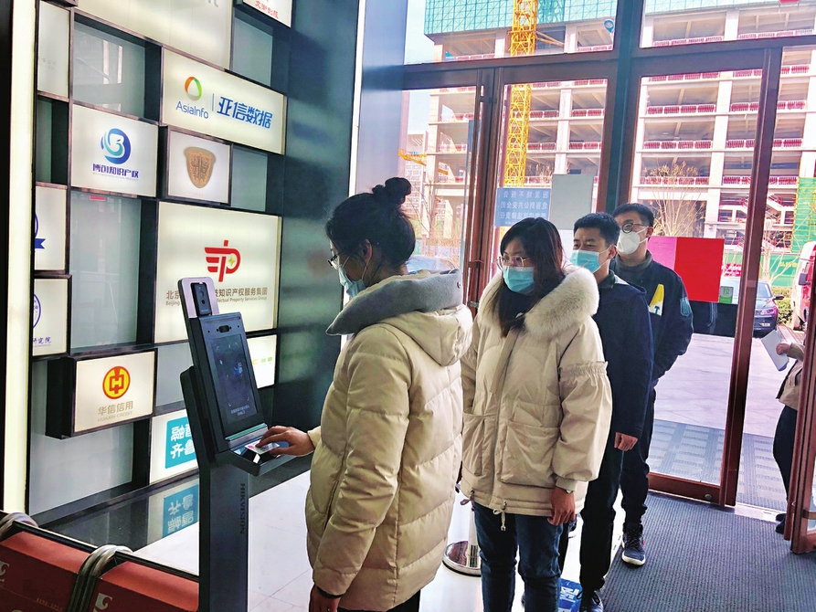 大数据+互联网战“疫”中闪耀的科技之光——济南科金投资管理有限公司科技防疫纪实