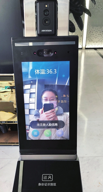 大数据+互联网战“疫”中闪耀的科技之光——济南科金投资管理有限公司科技防疫纪实