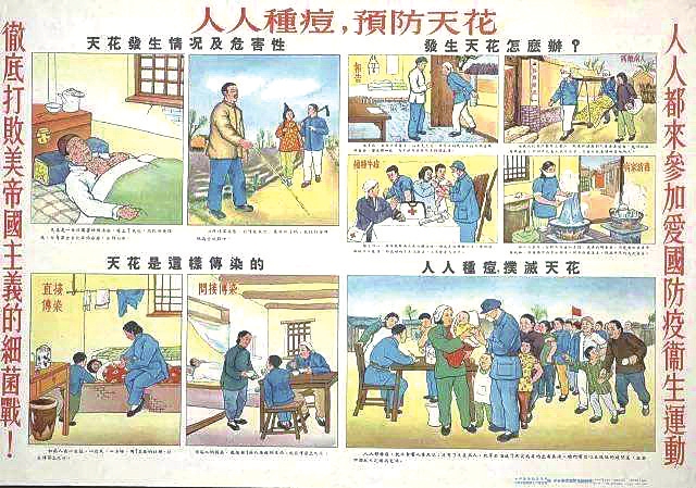 “抗疫”，中国从未输过 ——我国防治瘟疫历史及文化回顾