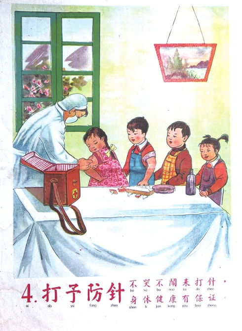 “抗疫”，中国从未输过 ——我国防治瘟疫历史及文化回顾