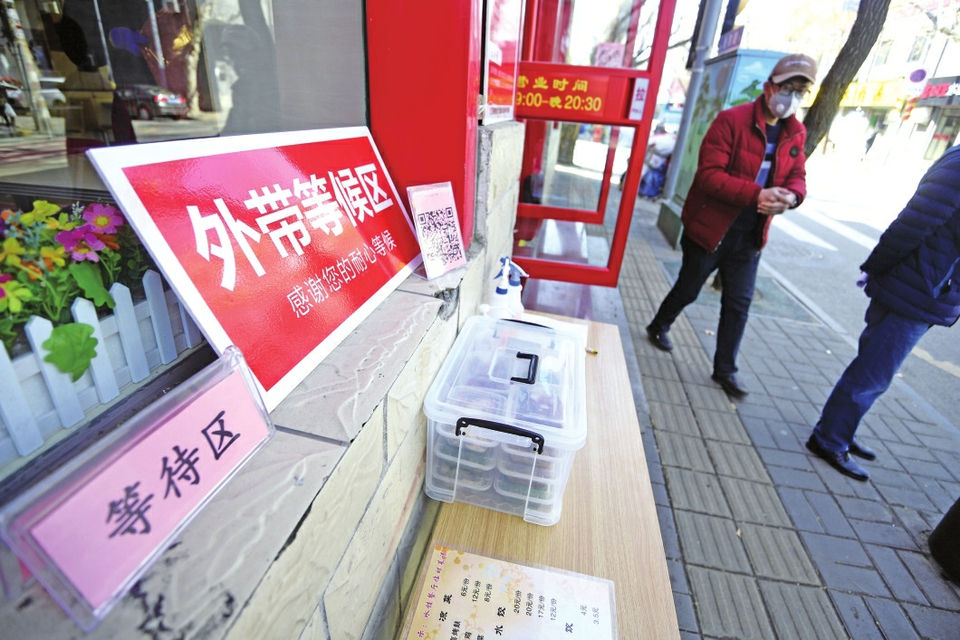 防疫措施到位 积极复工复产 金德利民可堂食水饺店开业了