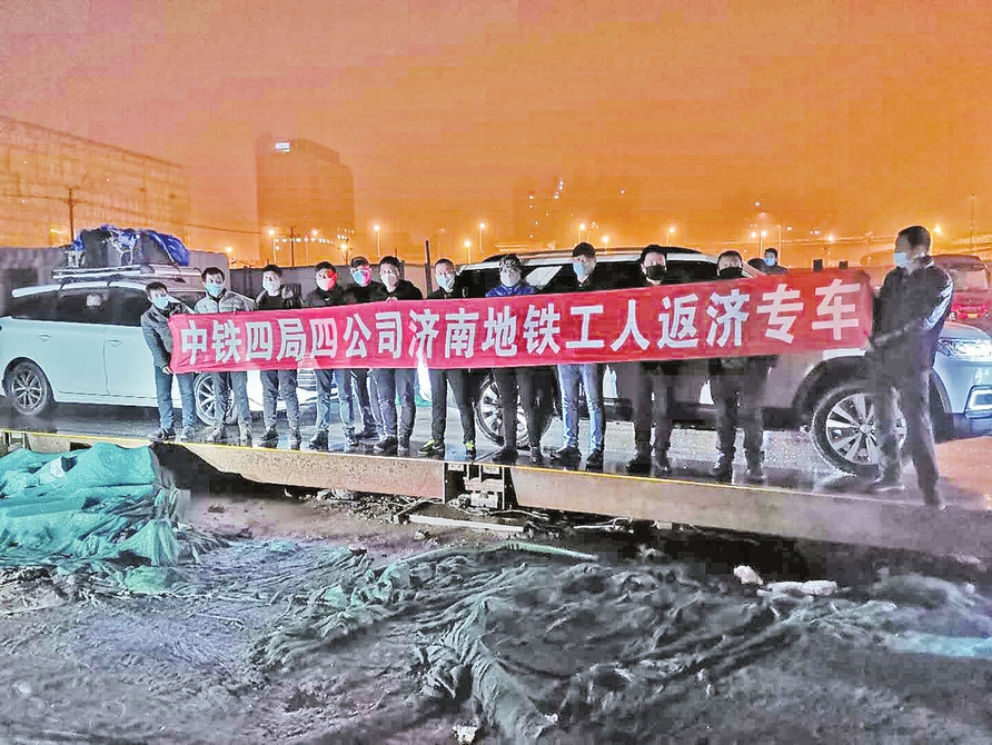 积极防控疫情 包车接回工人 轨道交通2号线六标段全复工