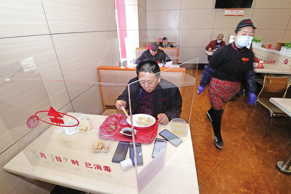 防疫措施到位 积极复工复产 金德利民可堂食水饺店开业了