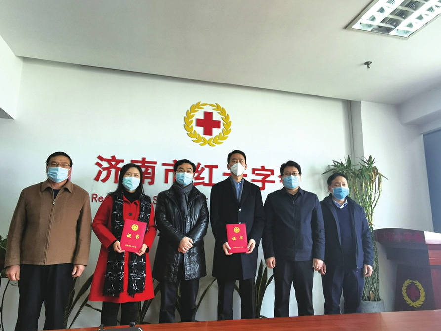 济南市红十字会全力做好防疫一线医务人员及家属关心关爱工作
